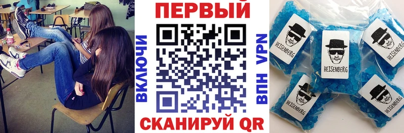 где найти   Донецк  АМФ VHQ 