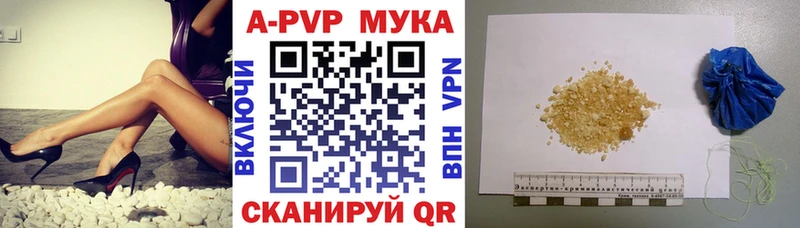 Alfa_PVP СК КРИС  купить закладку  Донецк 
