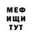 МЕТАМФЕТАМИН пудра Grom DP