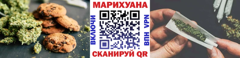 ссылка на мегу   Донецк  сайты даркнета телеграм  закладка  Печенье с ТГК конопля 