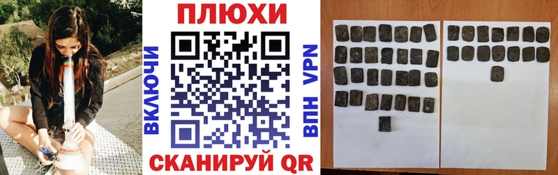 кракен как зайти  сколько стоит  Донецк  ГАШИШ Изолятор 