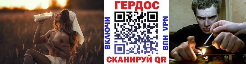 хочу наркоту  Донецк  Героин герыч 