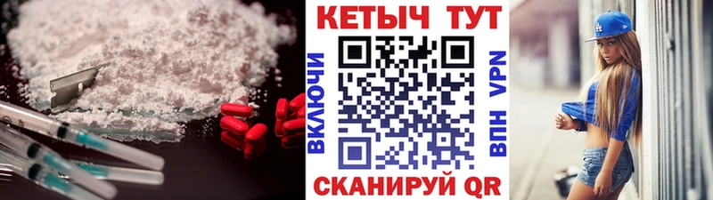 Кетамин ketamine  blacksprut tor  Донецк 