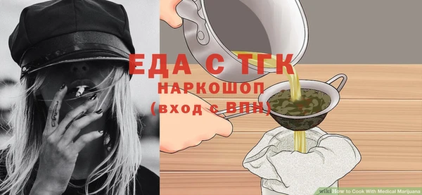 соль ск Абдулино