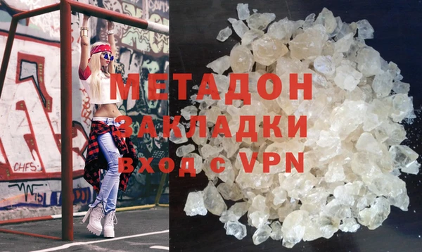 соль ск Абдулино