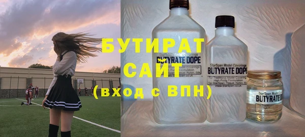 соль ск Абдулино