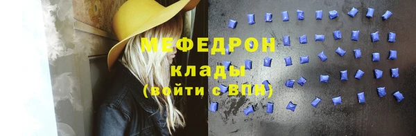 соль ск Абдулино