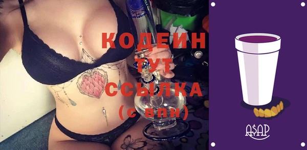 соль ск Абдулино