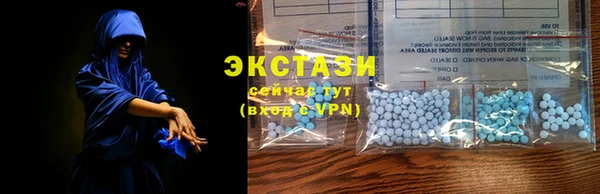 MDMA Premium VHQ Абаза