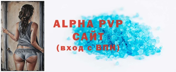MDMA Premium VHQ Абаза