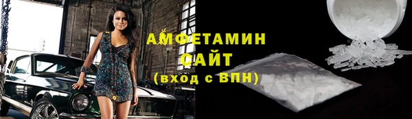 MDMA Premium VHQ Абаза