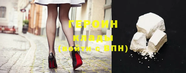 соль ск Абдулино