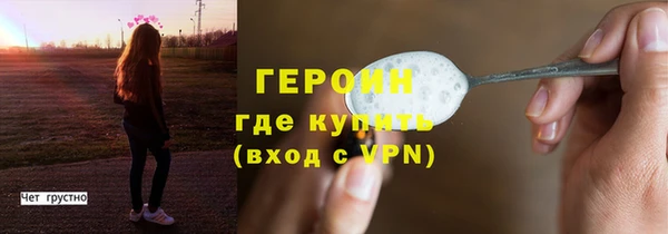 соль ск Абдулино