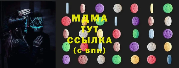 меф VHQ Абинск