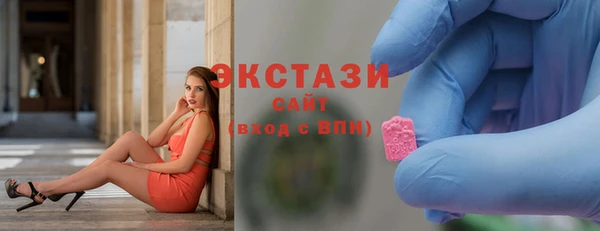 MDMA Premium VHQ Абаза