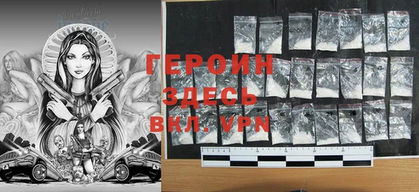 кокаин колумбия Пестово