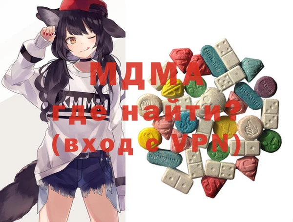 соль ск Абдулино
