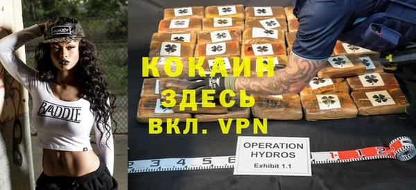 меф VHQ Абинск