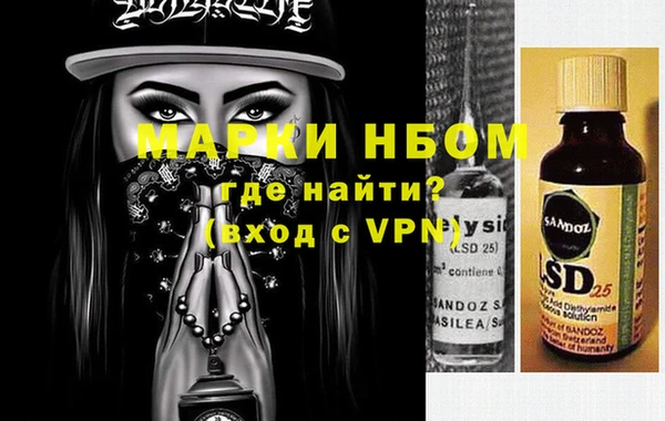 соль ск Абдулино