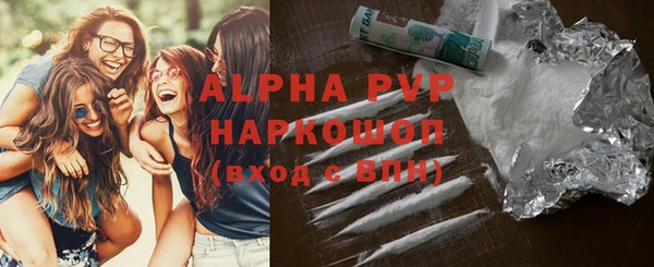 MDMA Premium VHQ Абаза