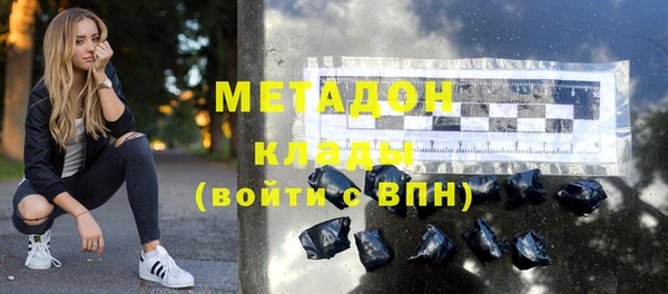 MDMA Premium VHQ Абаза