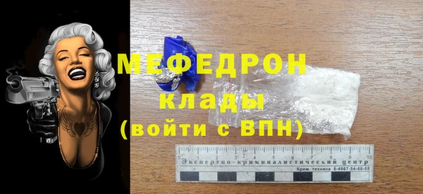 меф VHQ Абинск