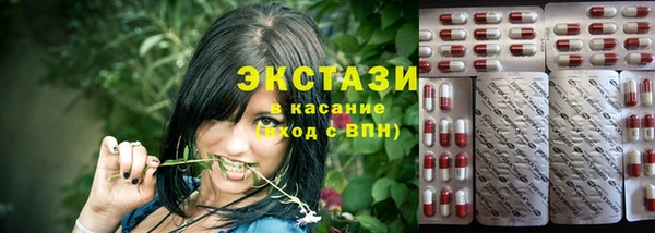соль ск Абдулино