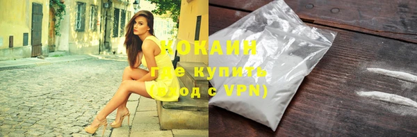 соль ск Абдулино