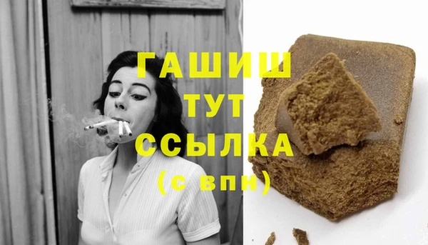 MDMA Premium VHQ Абаза