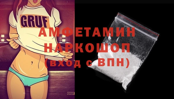 меф VHQ Абинск