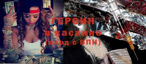 соль ск Абдулино