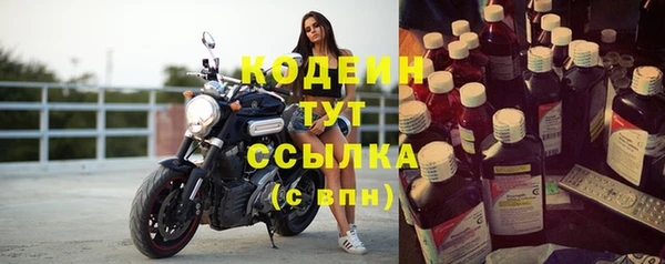 соль ск Абдулино