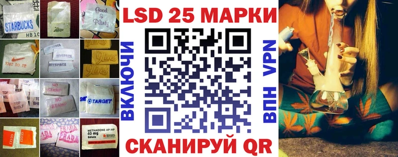 LSD-25 экстази кислота где продают Донецк