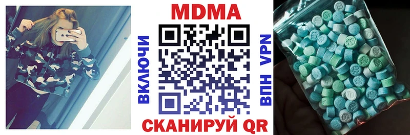 МДМА кристаллы  Донецк 