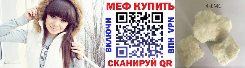 МЕФ мука Донецк