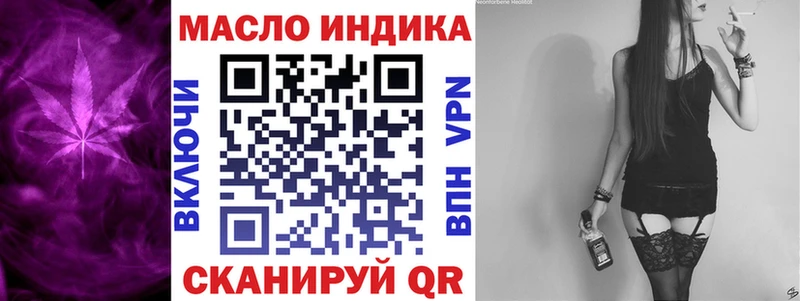 нарко площадка как зайти  Донецк  Дистиллят ТГК вейп  даркнет сайт 